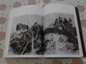 中国白杰画家王首国画作品集