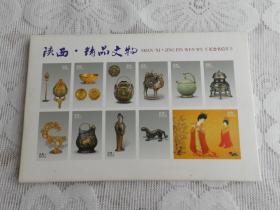 陕西精品文物 明信片（12枚）