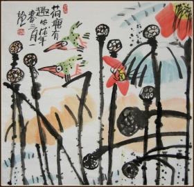 【姜国华】山东青岛市人 著名国画家 中国画院副院长 花卉