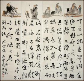 【顾平】江苏南通人 中国美术家协会会员 中国画硕士生导师 书画合并四屏