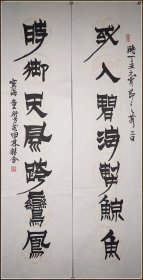 【童衍方】浙江宁海人 师从来楚生 现为上海中国画院画师 上海书法家协会顾问 书法