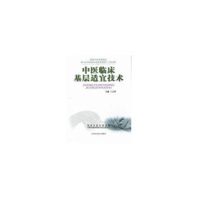 捷达车拆装、保养、维修图集.底盘、车身分册
