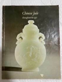 Chinese Jade throughout the ages Victoria and Albert Museum. 东方陶瓷协会 1975年 维多利亚博物馆 玉器展览图录