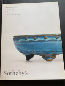 伦敦苏富比2015年11月11日中国瓷器艺术品拍卖图录 sotheby