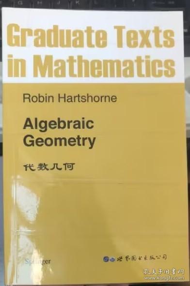 代数几何：Algebraic Geometry