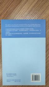 复代数曲面：Complex Algebraic Curves(London Mathematical Society Students Texts 23), 柯万 （Kirwan.F.