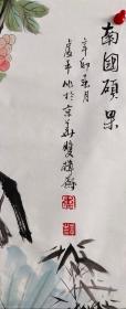 北京画院国家一级美术师【卢平】人物