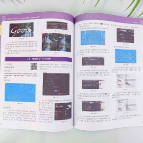 中文版After Effects 2022完全自学教程（实战案例视频版）