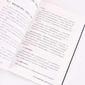 突破边界：AI大模型驱动数智化能力变革