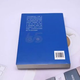 中国式现代化理论创新与实践路径——上海社会科学院建院65周年成果献礼