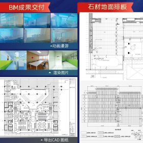 室内设计师须知的100个知识点 室内细部设计基础教程施工图解读分析