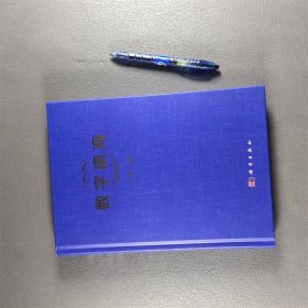 数字南海