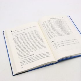 2023年四川经济形势分析与预测 经济理论、法规