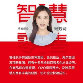 智慧零售：打造可持续盈利的商业模式