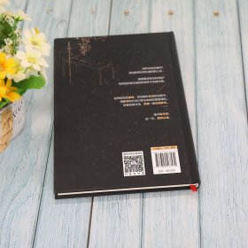 刑辩私塾