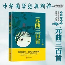 福尔摩斯经典探案集. 10. 退休的颜料商 狮鬃毛