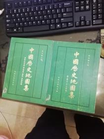 中国历史地图集第一、二册