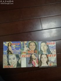 连环画 排球女将 1-6 全六册