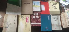 中国古代文学专题研究之三：元明戏曲