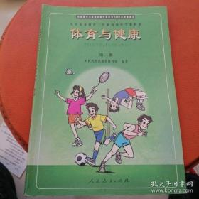 综合实践活动 研究性学习资源包  八年级 下册