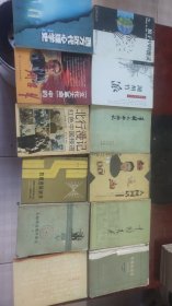 日本历史讲座 第八卷 日本史学史