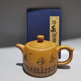 精品珍藏紫砂壶，顧景舟茶壺