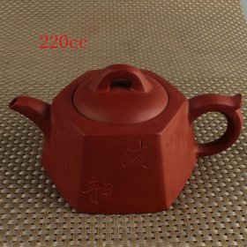 宜兴全新紫砂壶全手工茶具刻绘竹叶茶壶功夫泡茶壶