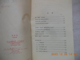 便桥集