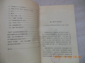 便桥集