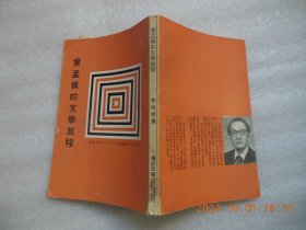 曾孟朴的文学旅程