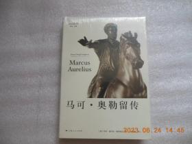 马可。奥勒留传