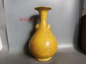 乡下收的明代弘治年黄釉龙凤瓷瓶