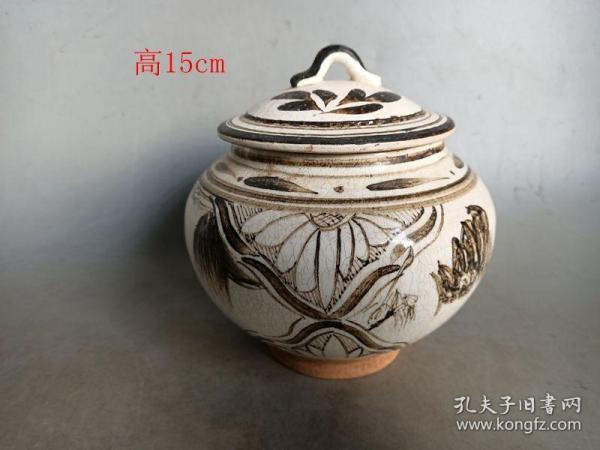 乡下收的宋代磁州窑瓷罐