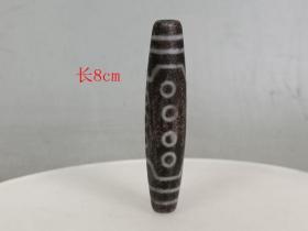 清代传世 藏 传九眼 天珠 挂件