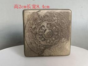 乡下收的 清 代老 足 银盒
