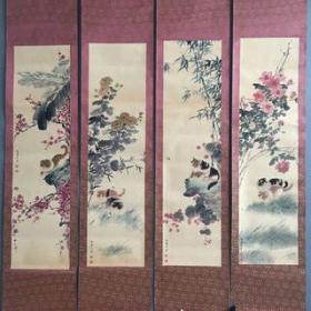 宣纸花鸟字画 孙菊生（狸猫戏卉）四条屏 画面美伦 实物拍摄 一物一图 送礼 自家装饰都档次