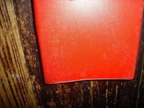 毛泽东选集，第四卷， 红色塑皮本，人民出版社，1960年9月1版，1966年改横排本，1967年1印，普及版