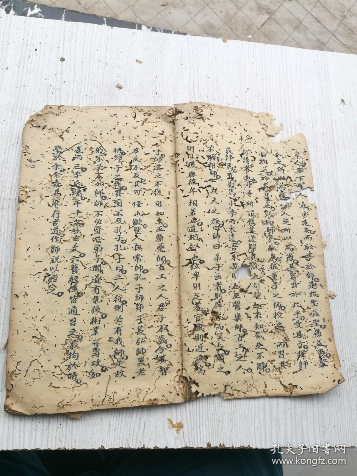 手抄本，文选集