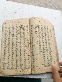 手抄本，文选集