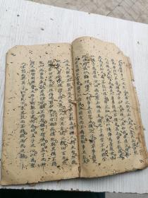 手抄本，文选集
