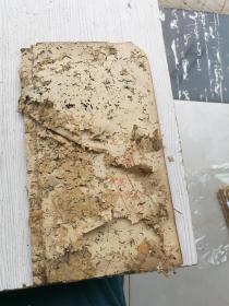 手抄本，文选集