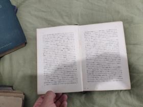 医家独逸语独修书 改订第九版 昭和二年（1928） 日文精装（村田正太 著 吐凤堂书店发行）