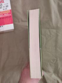 中医诊断治疗大全：平装16开厚册（宋建忠 主编 内蒙古人民出版社）