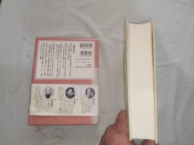 拟音语 拟态语辞典 （日文原版）：精装带函套（山口仲美 著 讲谈社）@