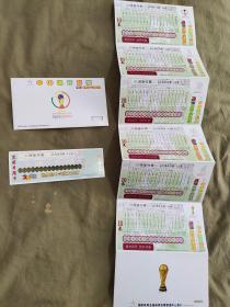中国体育彩票《2002世界杯十六强大比拼》：一函内折叠一册（彩票套票 连体6全）