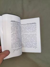 政治的罪恶：平装32开1999年一版一印（仅印5000册）（[法]路易斯·博洛尔 改革出版社 ）