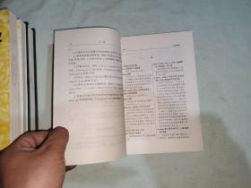 美军常用军语释义：平装32开2000年一版一印（仅印3000册）（邓万学 主编 军事谊文出版社）@