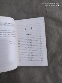 桂枝儿山歌：平装32开（明 冯梦龙）