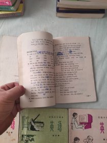 初级中学课本--------英语（1，2，3，4，6）（五本合售）：平装32开80年代版