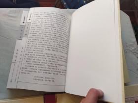 三言二拍(精装全五卷)（带原涵）【一、喻世明言+二、警世通言+三、醒世恒言+四、初刻拍案惊奇+五、二刻拍案惊奇】：精装16开2010年一版一印（冯梦龙 著 辽海出版社 ）